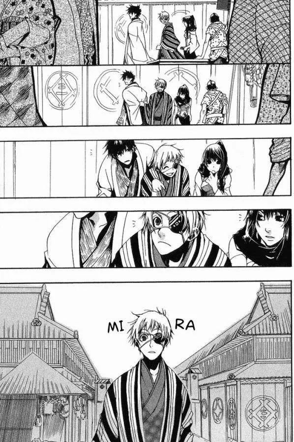 Amatsuki capítulo 6, página 15