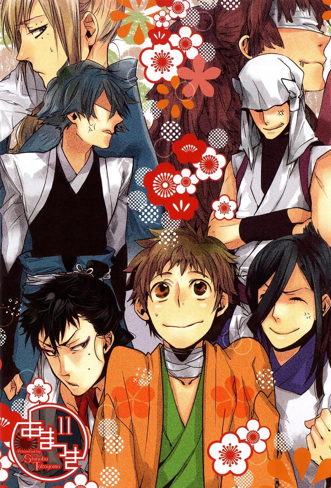 Amatsuki capítulo 61, página 4