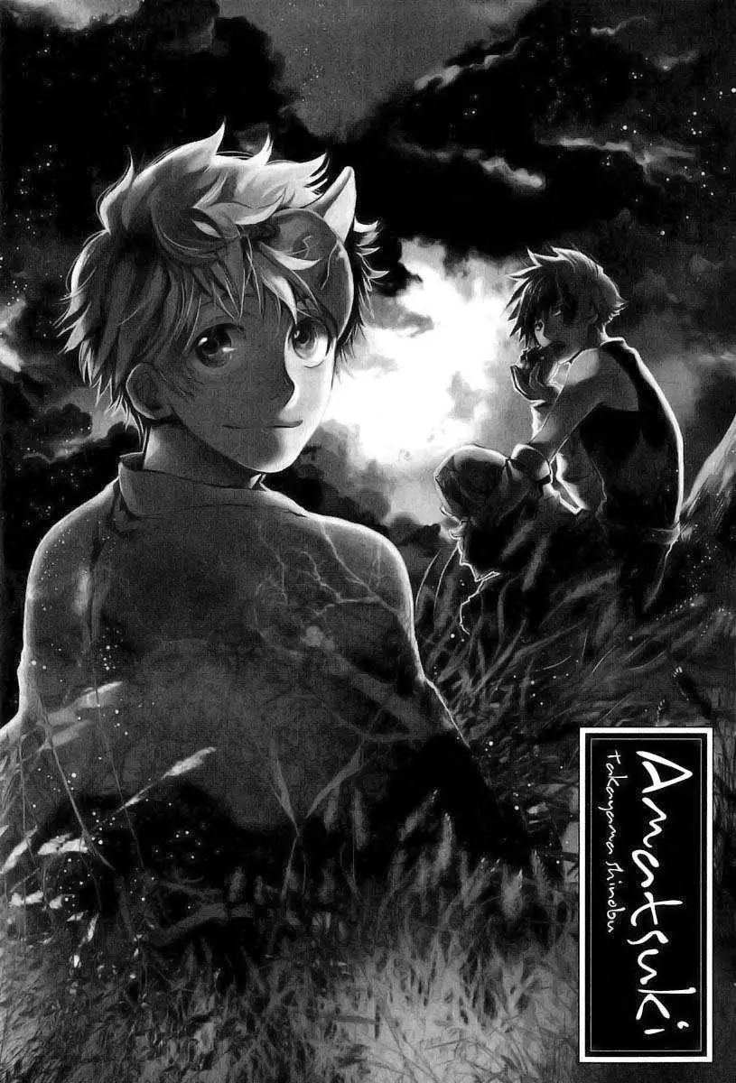 Amatsuki capítulo 61, página 6