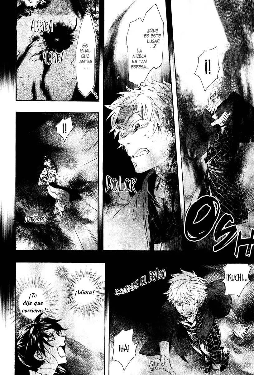 Amatsuki capítulo 63, página 7