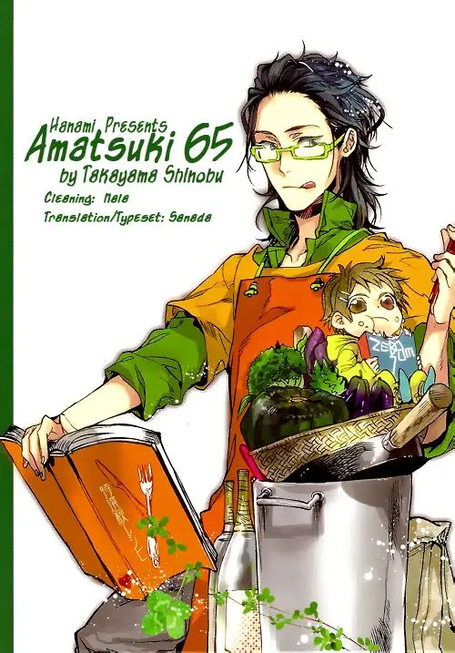 Amatsuki capítulo 65, página 2