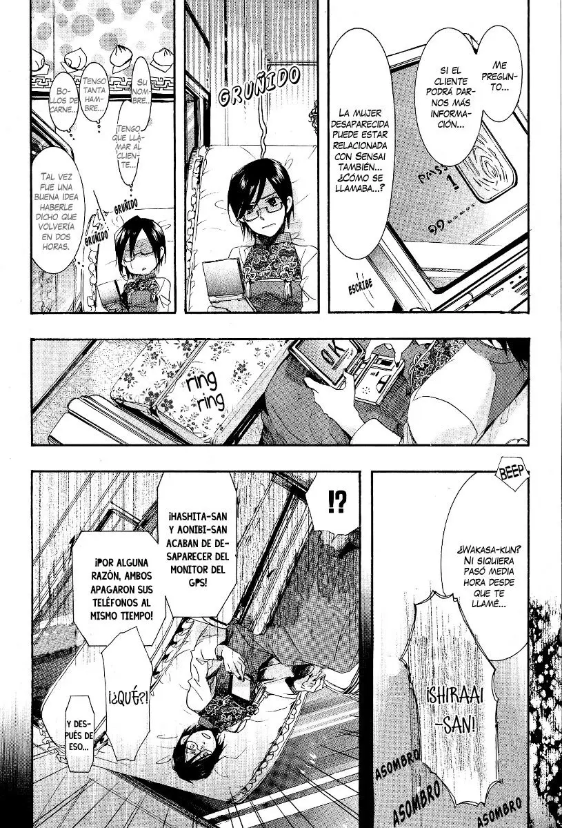 Amatsuki capítulo 65, página 16