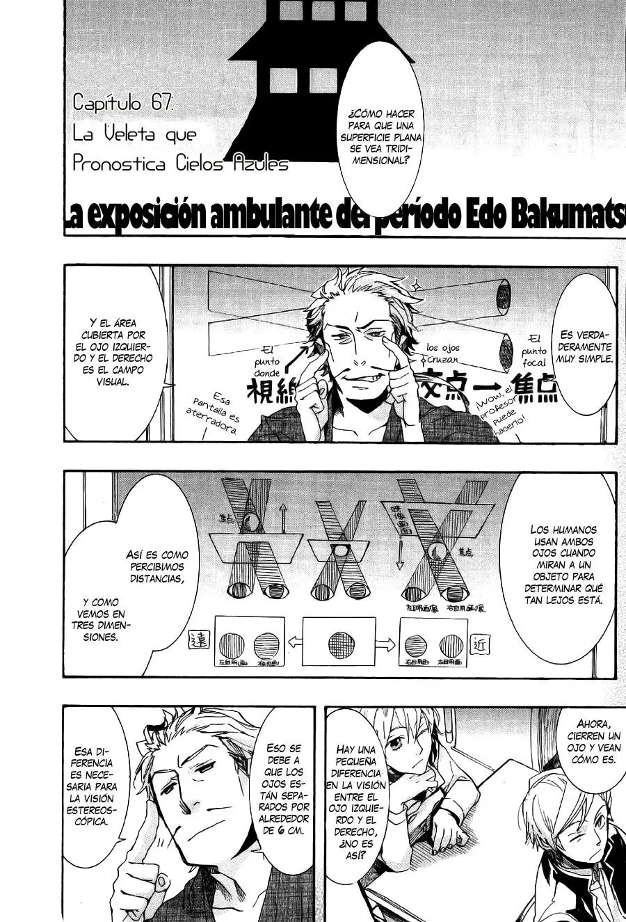 Amatsuki capítulo 67, página 3