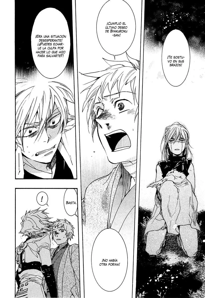 Amatsuki capítulo 69, página 10
