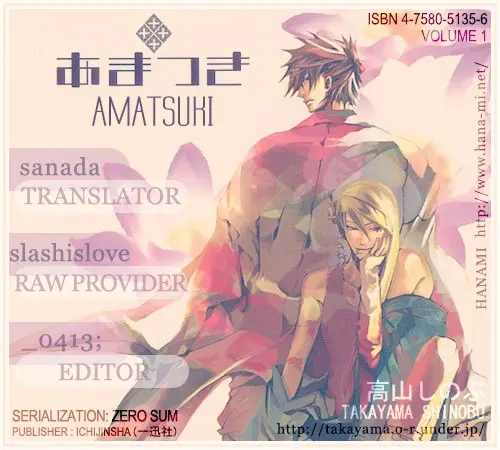 Amatsuki capítulo 7.05, página 2