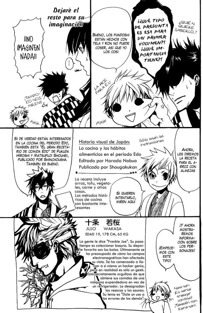 Amatsuki capítulo 7.05, página 4