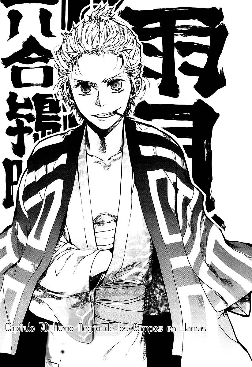 Amatsuki capítulo 70, página 3