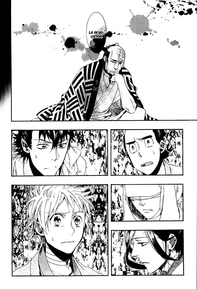 Amatsuki capítulo 70, página 14
