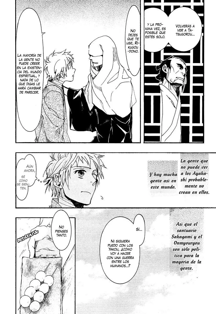 Amatsuki capítulo 70, página 24