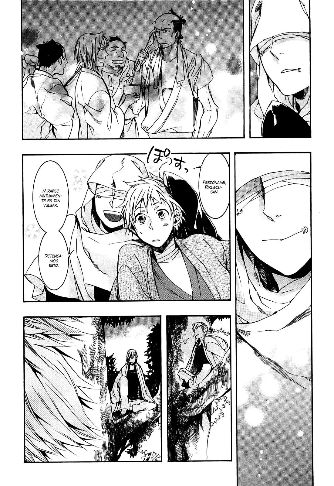 Amatsuki capítulo 71, página 18