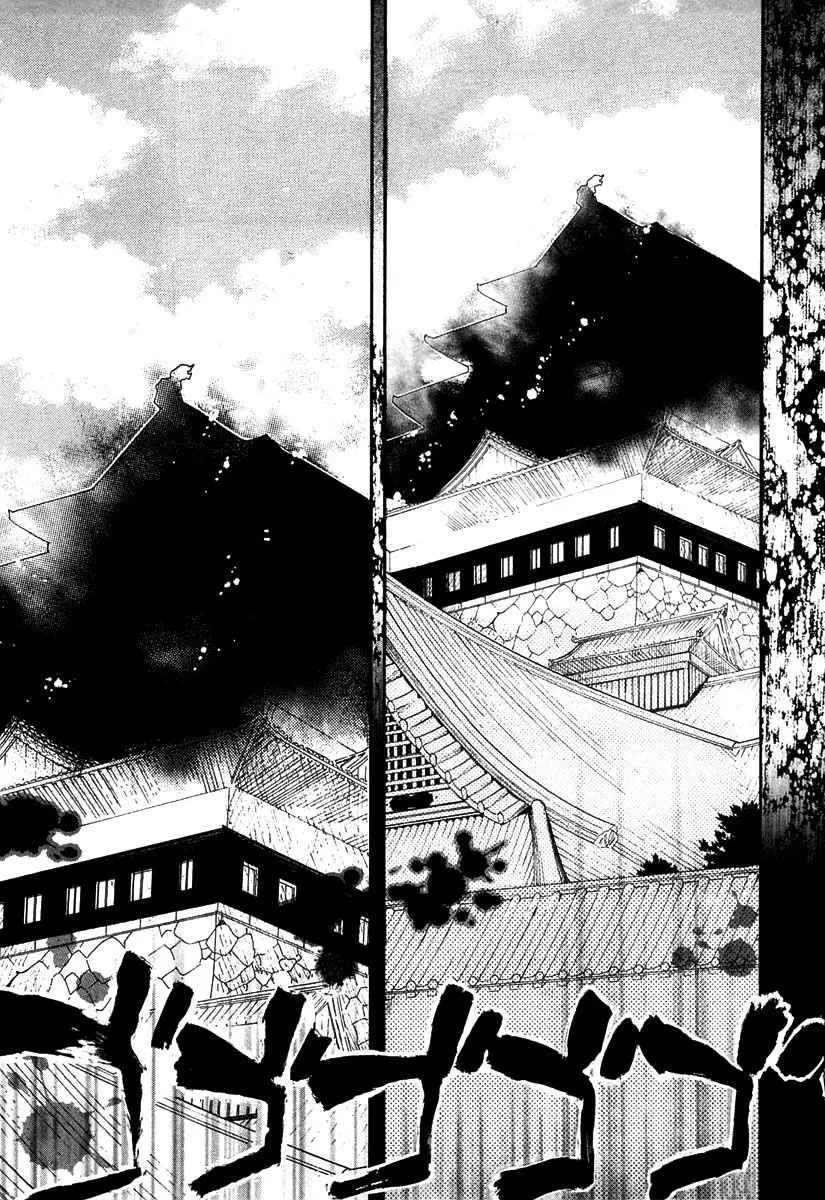 Amatsuki capítulo 73, página 23