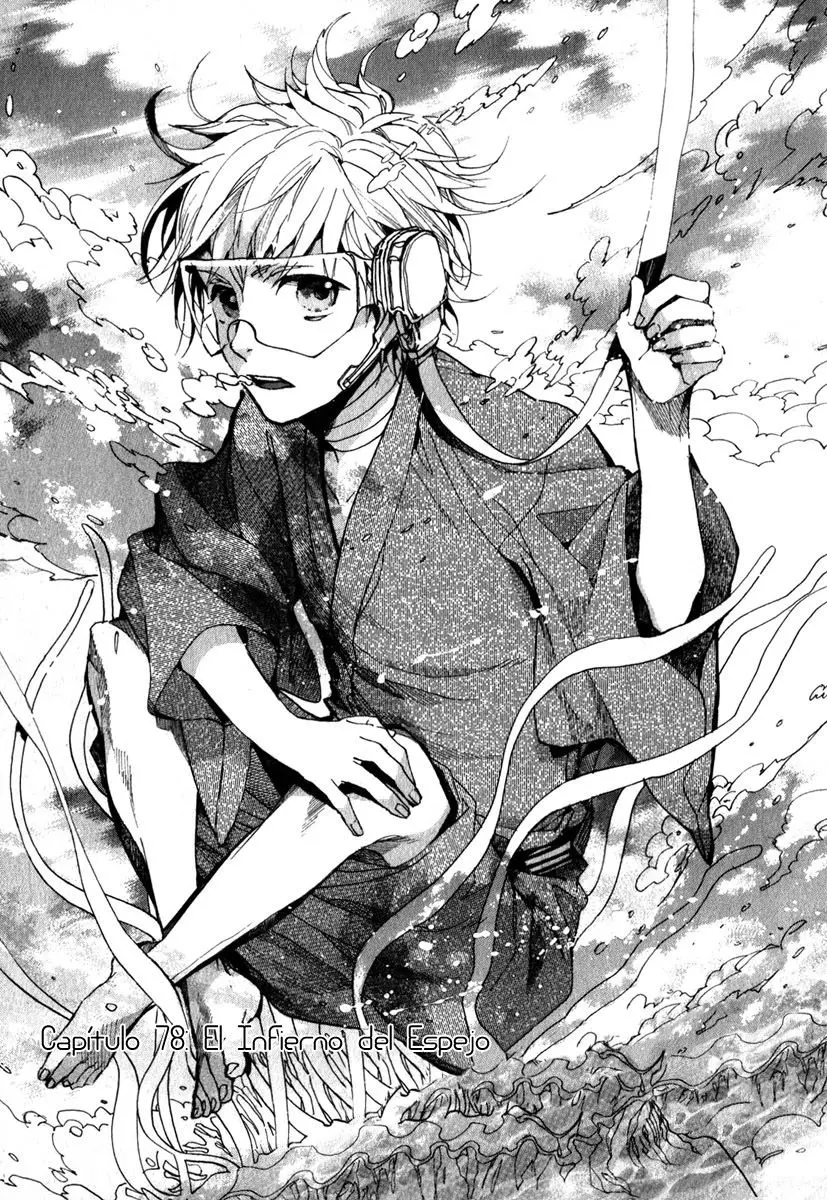 Amatsuki capítulo 78, página 3