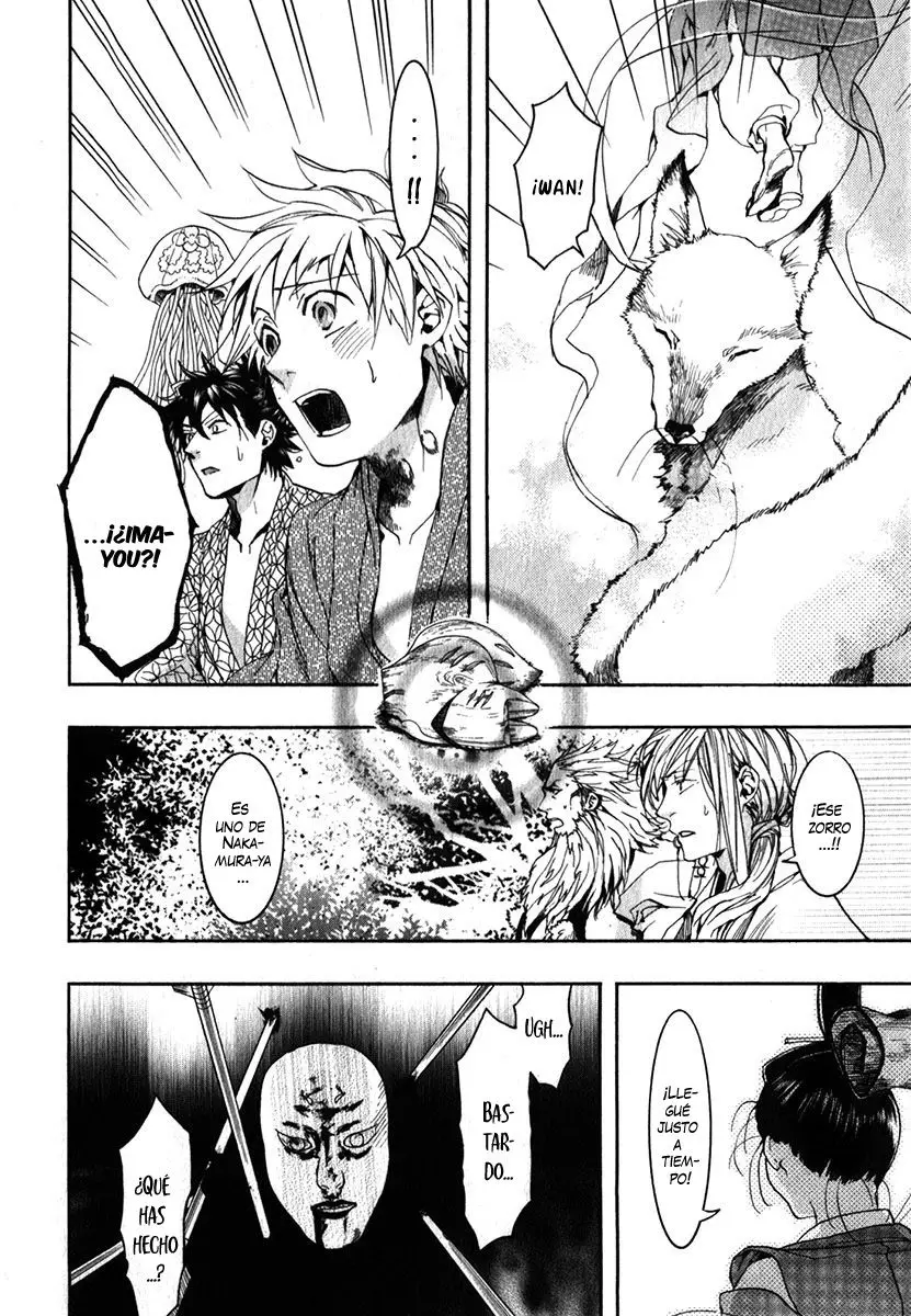 Amatsuki capítulo 84, página 12
