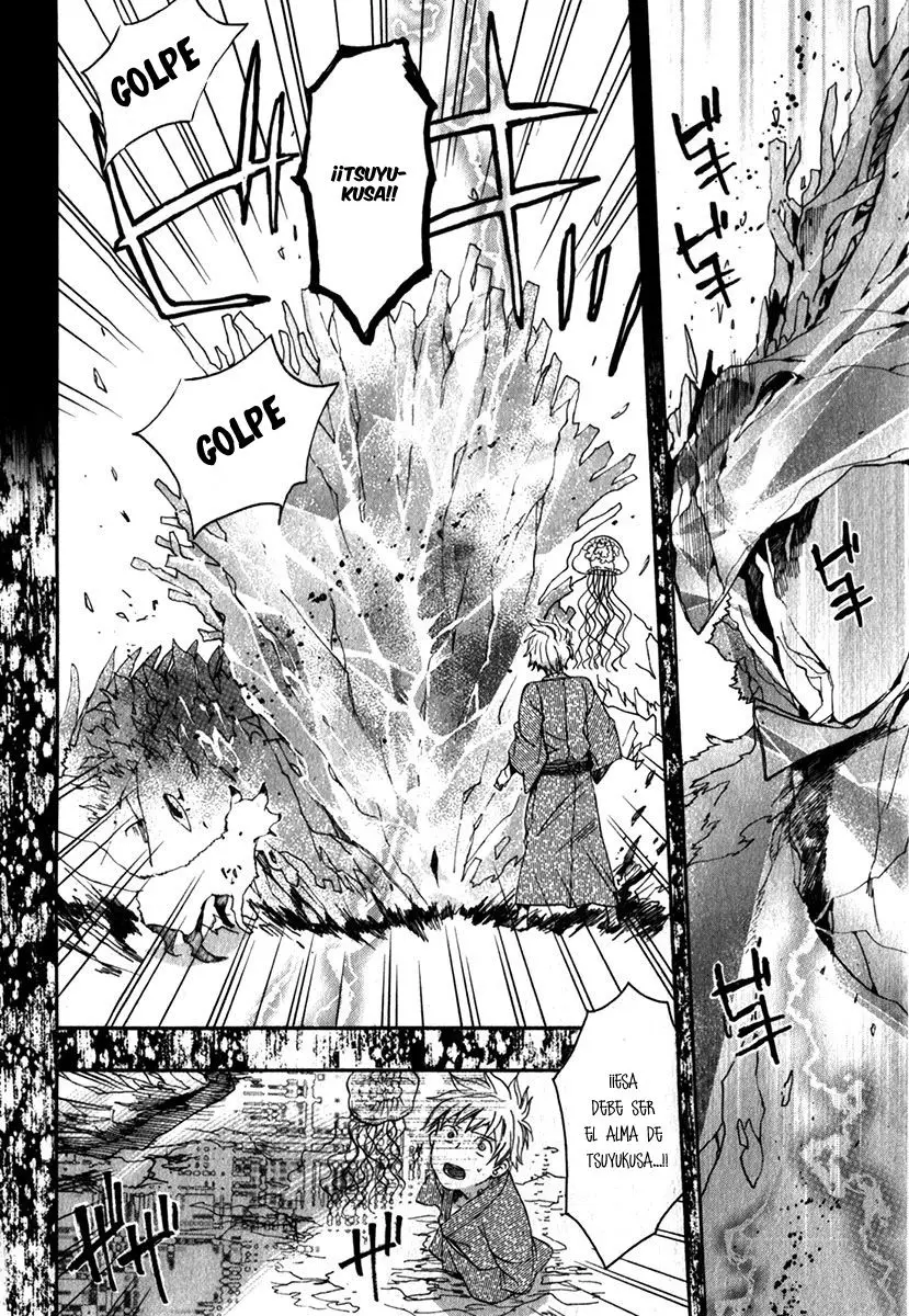 Amatsuki capítulo 84, página 24