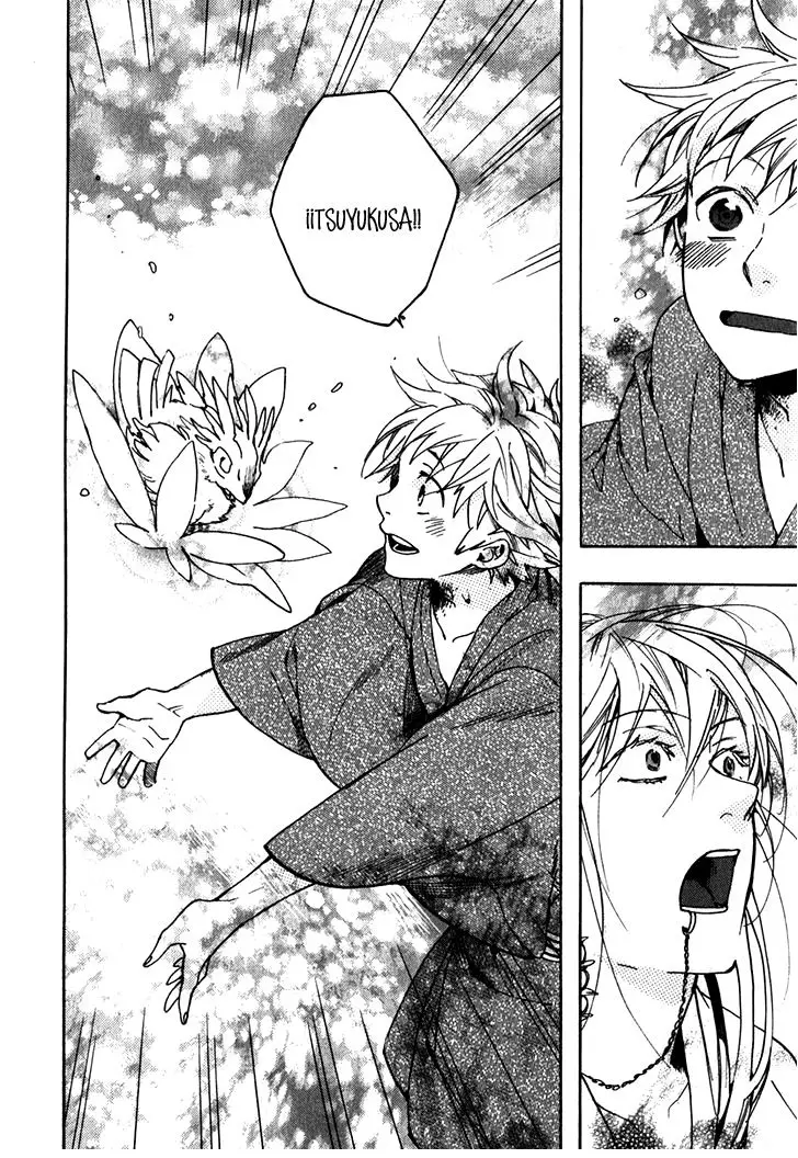 Amatsuki capítulo 85, página 14