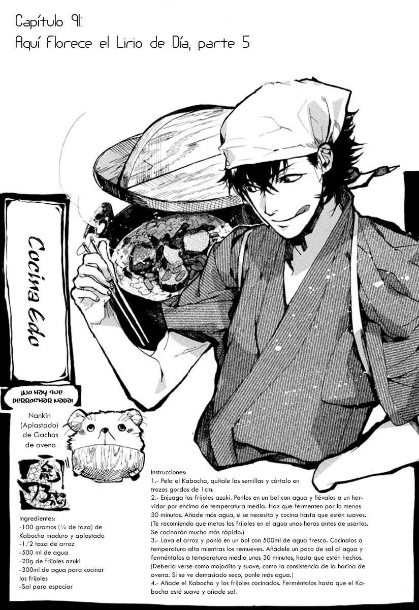 Amatsuki capítulo 91, página 3