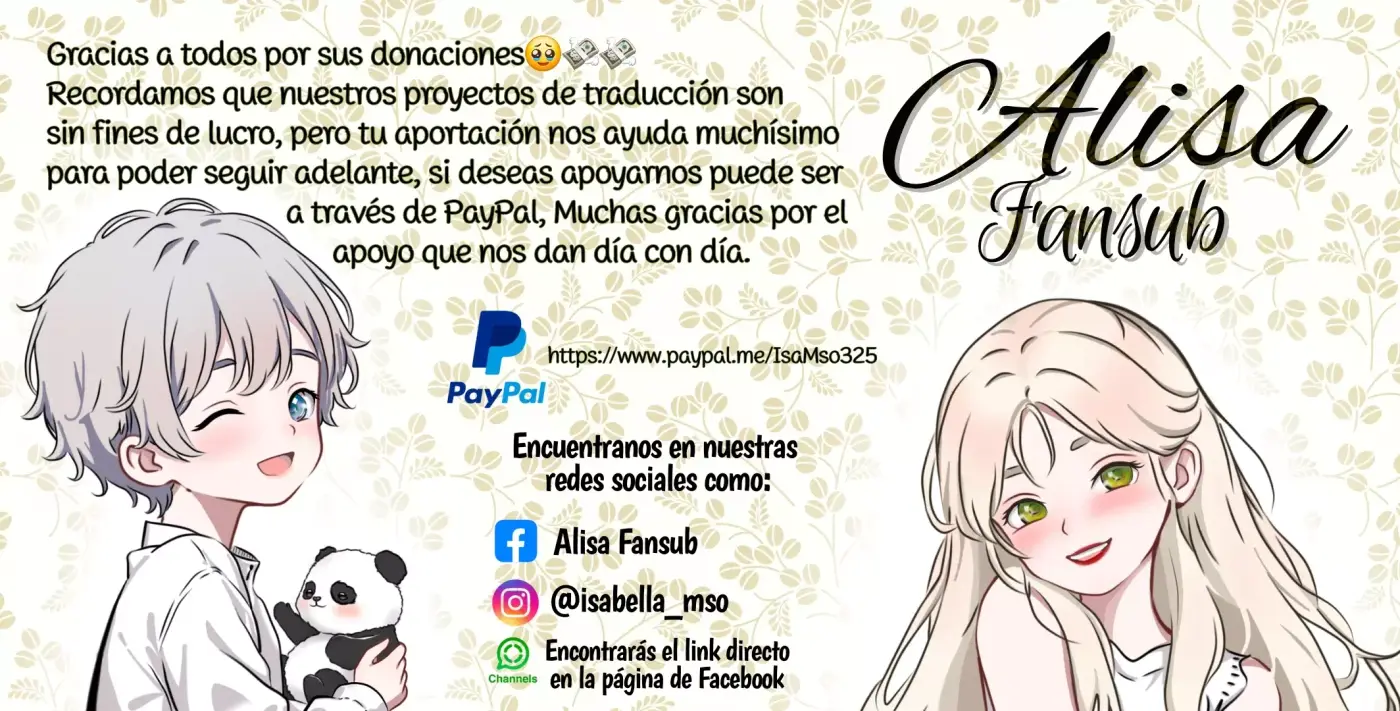 Ambiguo de nuevo capítulo 21, página 1