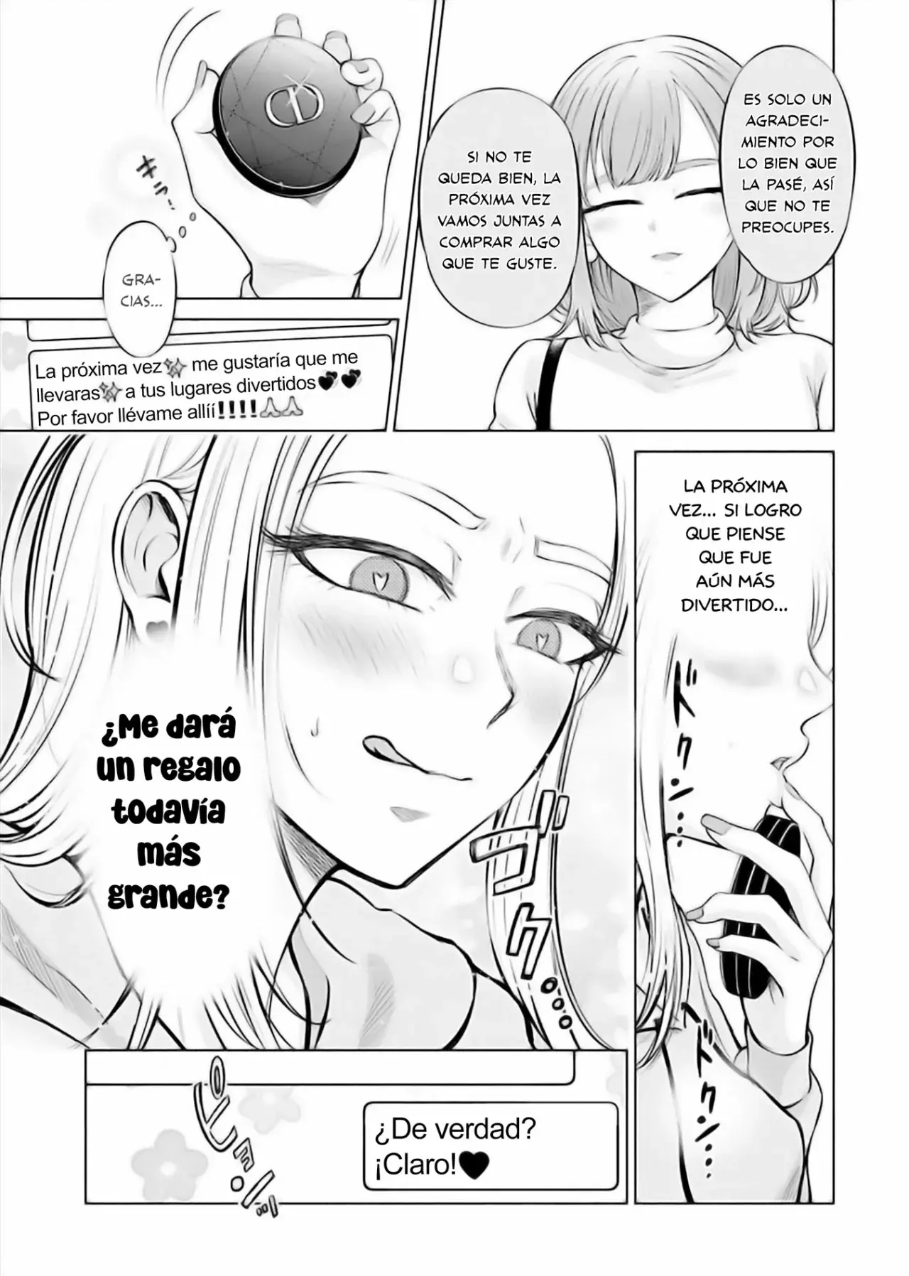 Ame to muchi capítulo 1, página 13