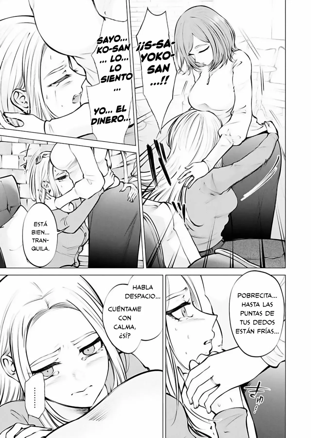 Ame to muchi capítulo 10, página 7