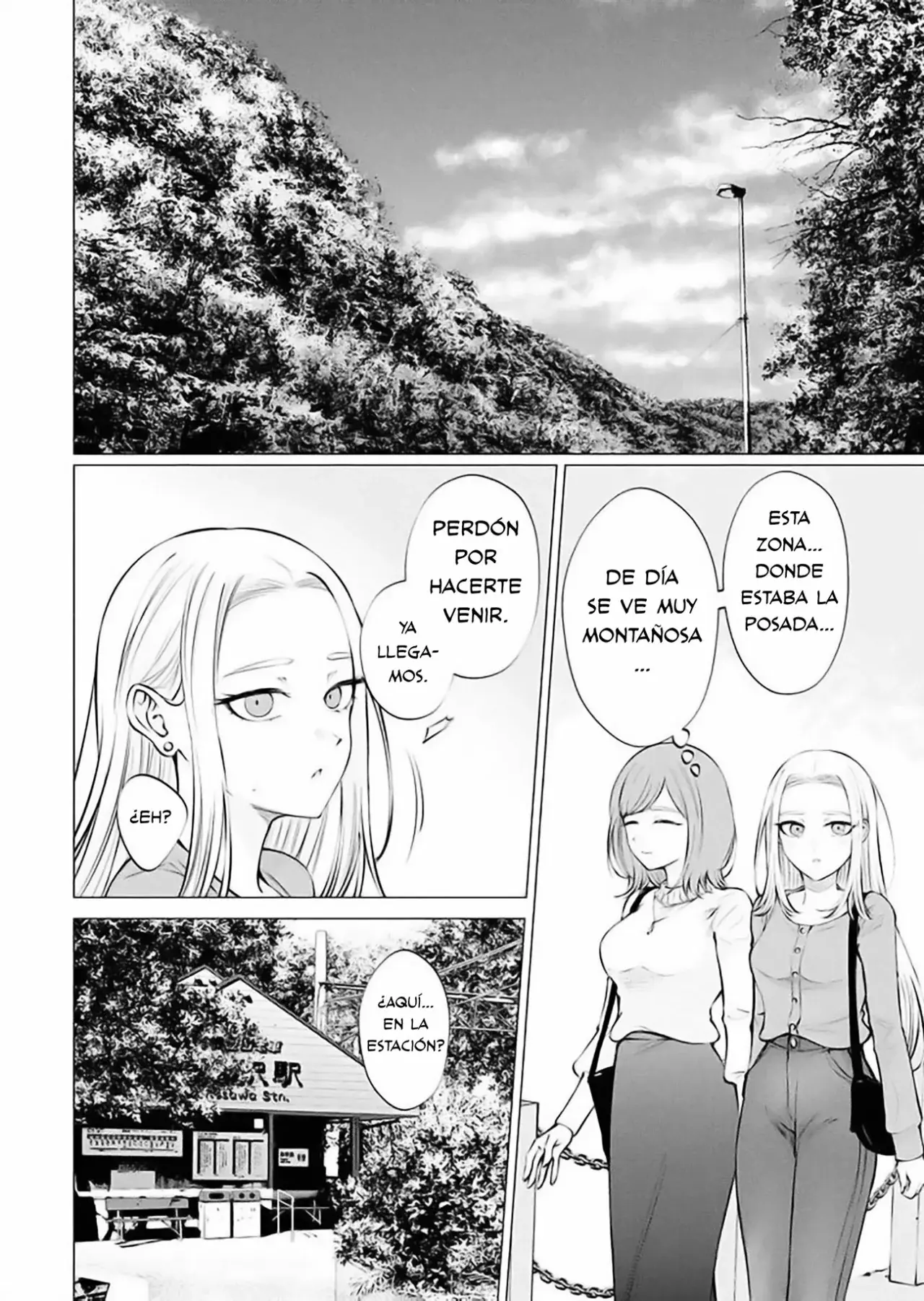 Ame to muchi capítulo 13, página 12