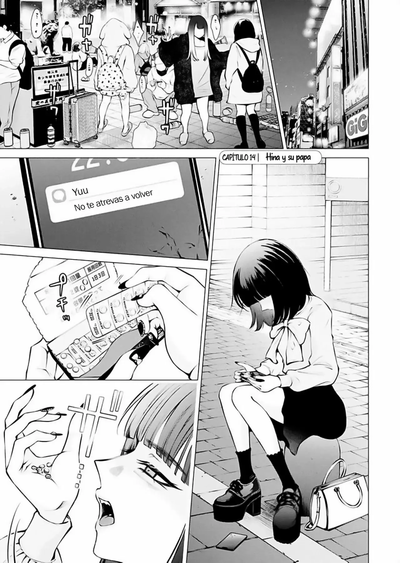 Ame to muchi capítulo 14, página 1