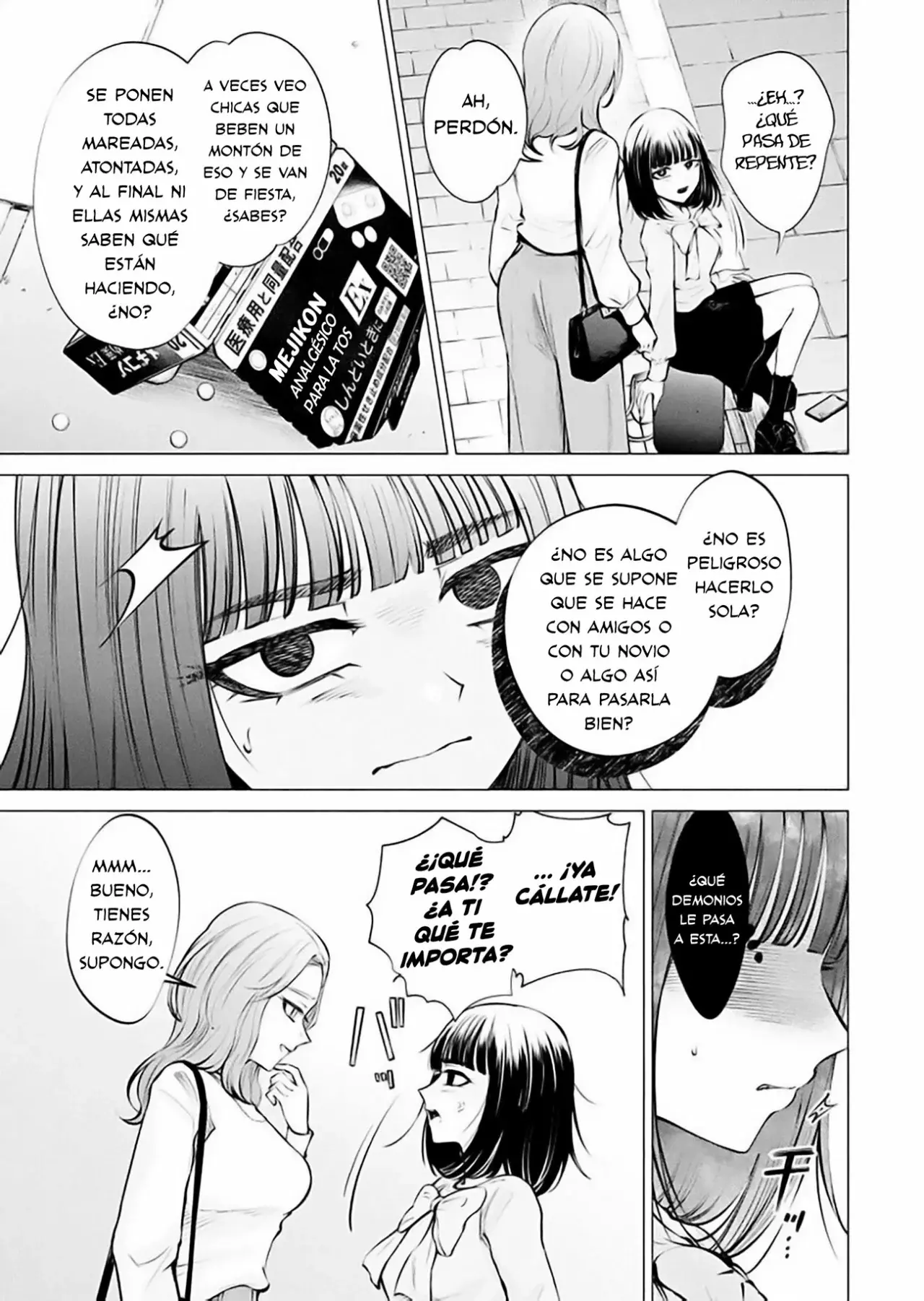 Ame to muchi capítulo 14, página 3