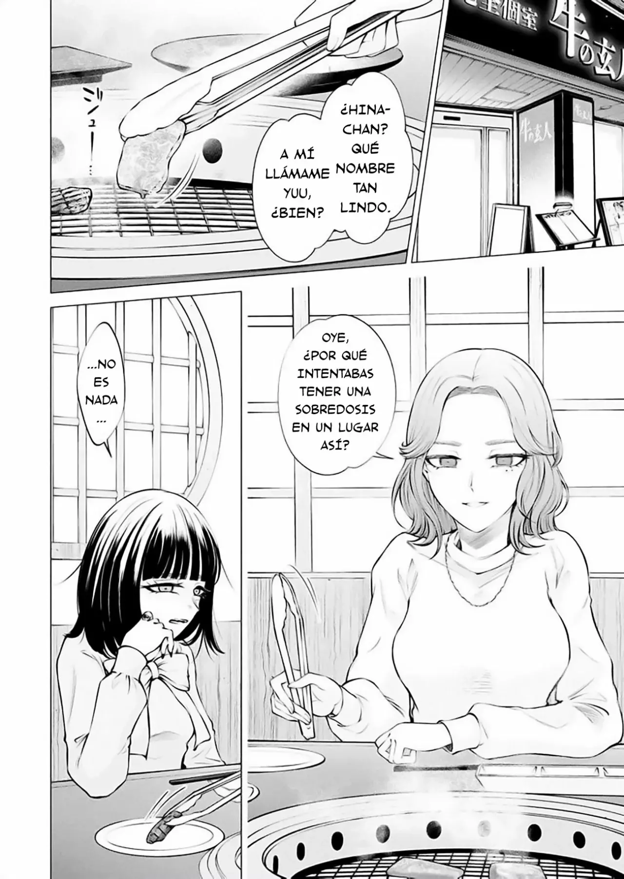 Ame to muchi capítulo 14, página 8