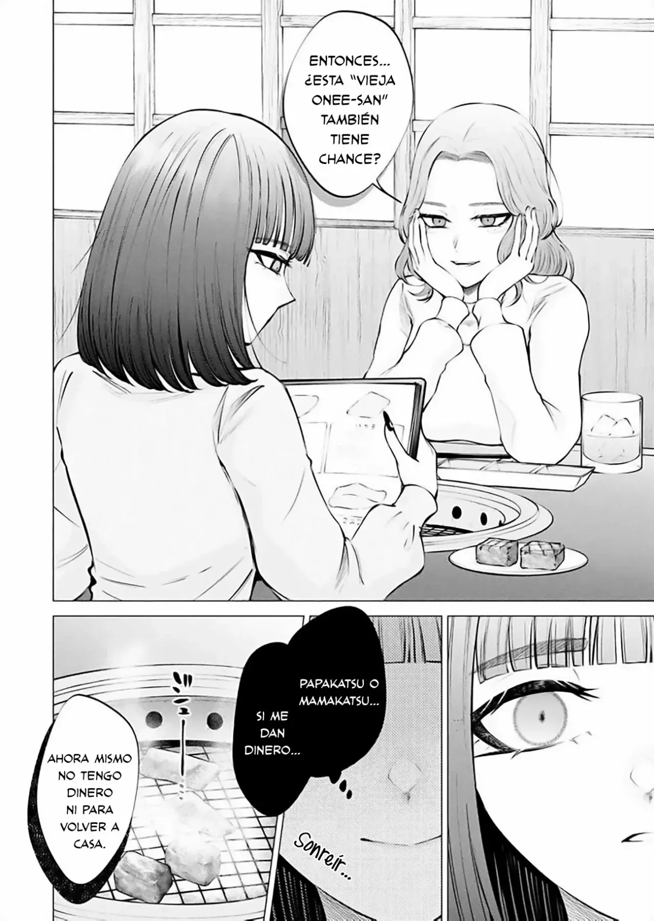 Ame to muchi capítulo 14, página 14