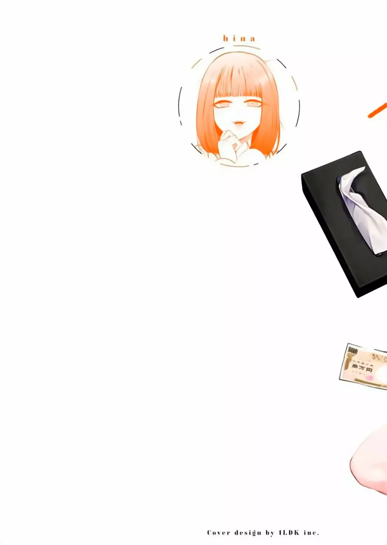 Ame to muchi capítulo 15, página 2
