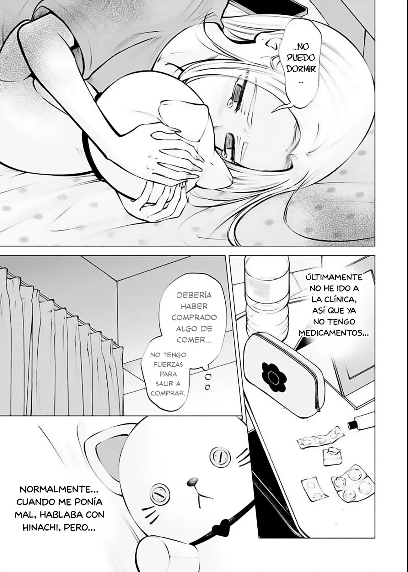 Ame to muchi capítulo 16, página 3