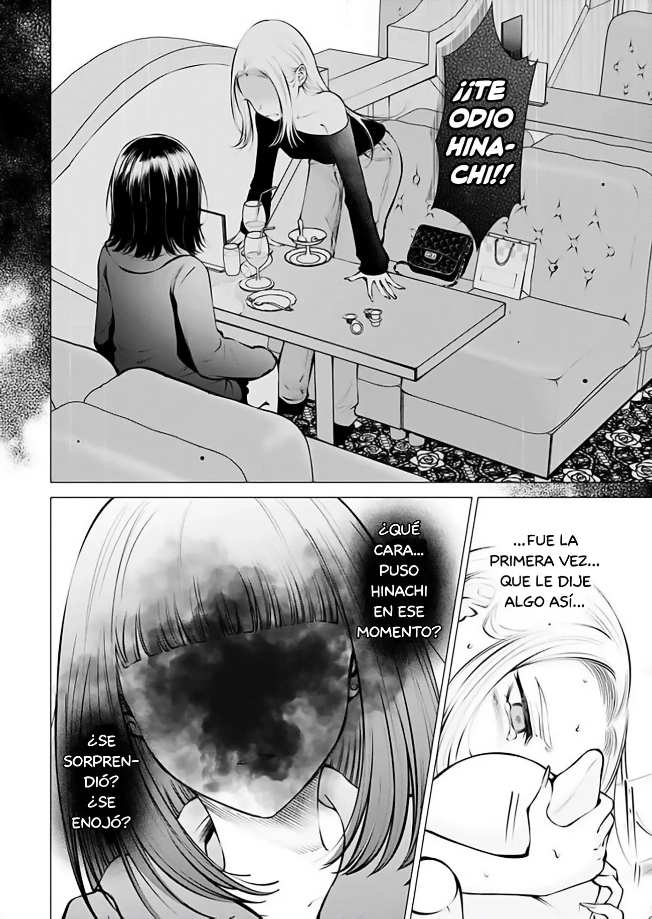 Ame to muchi capítulo 16, página 4