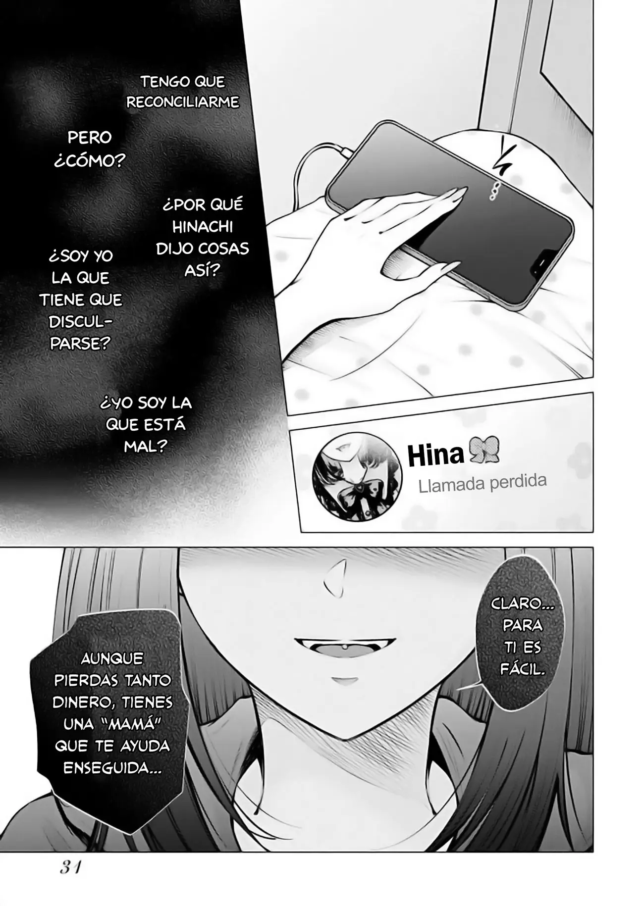 Ame to muchi capítulo 16, página 5