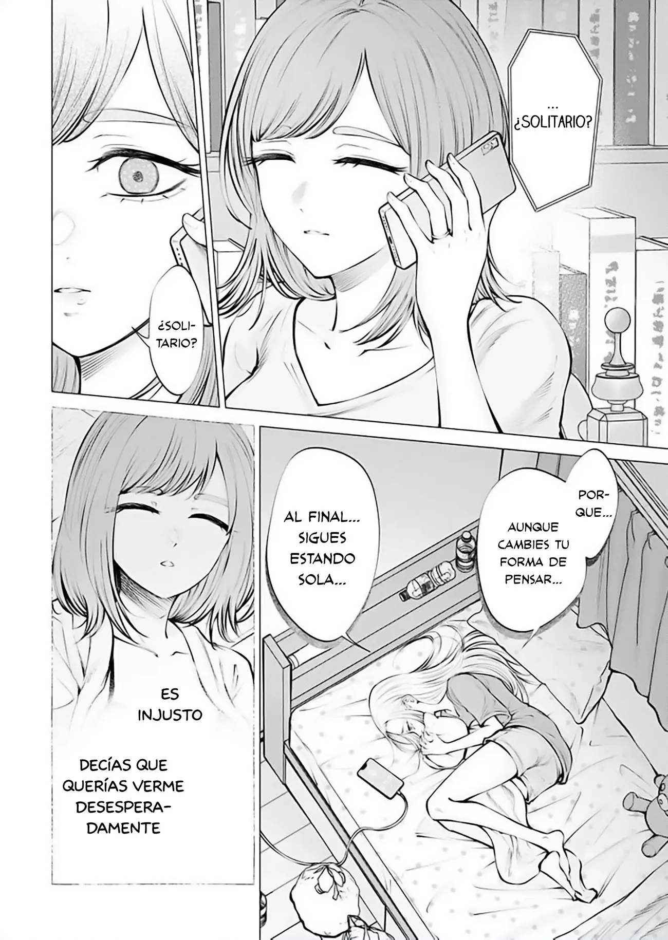 Ame to muchi capítulo 16, página 16
