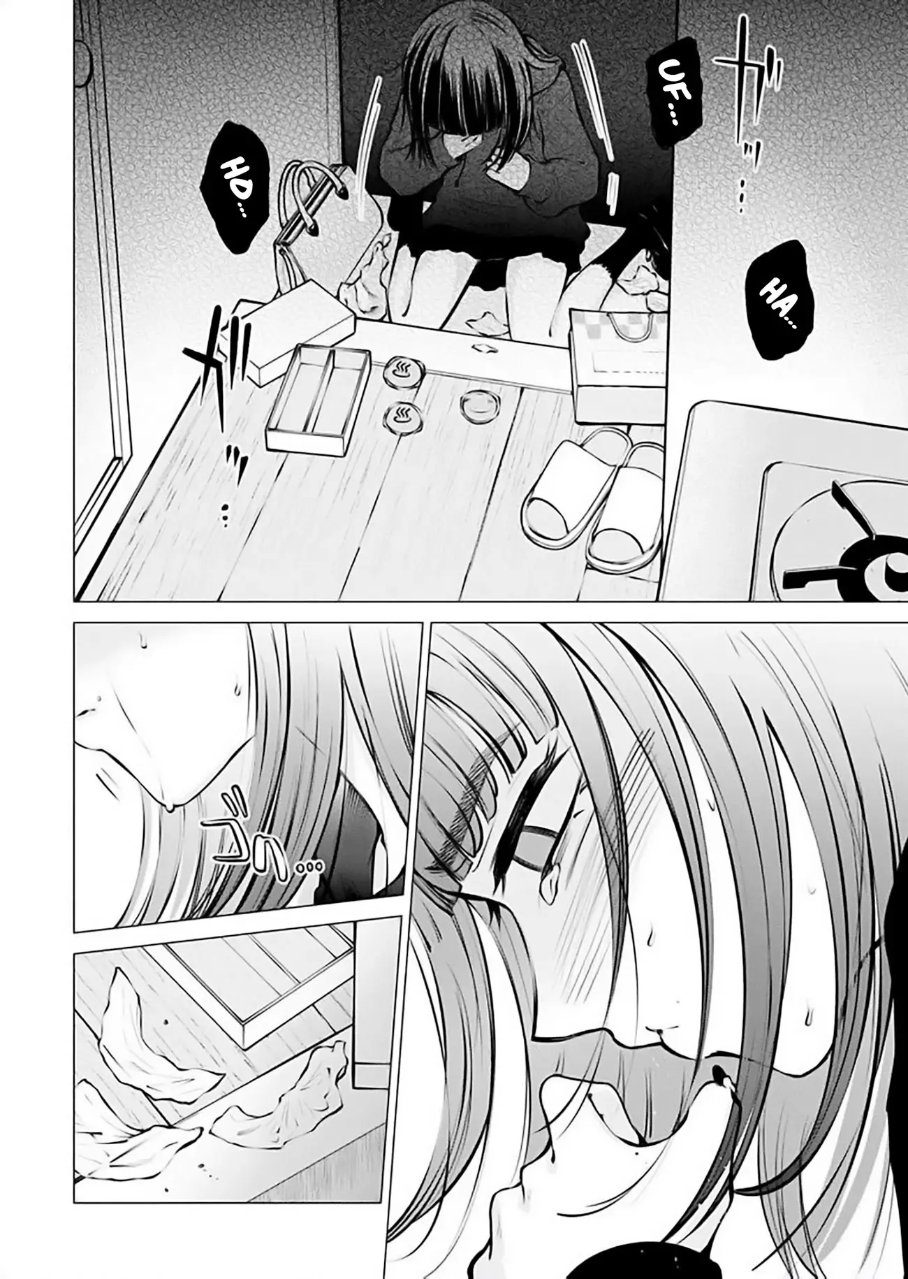 Ame to muchi capítulo 17, página 4