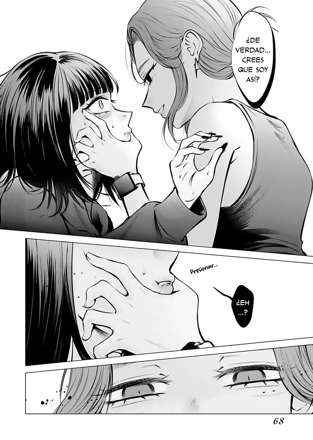 Ame to muchi capítulo 17, página 16