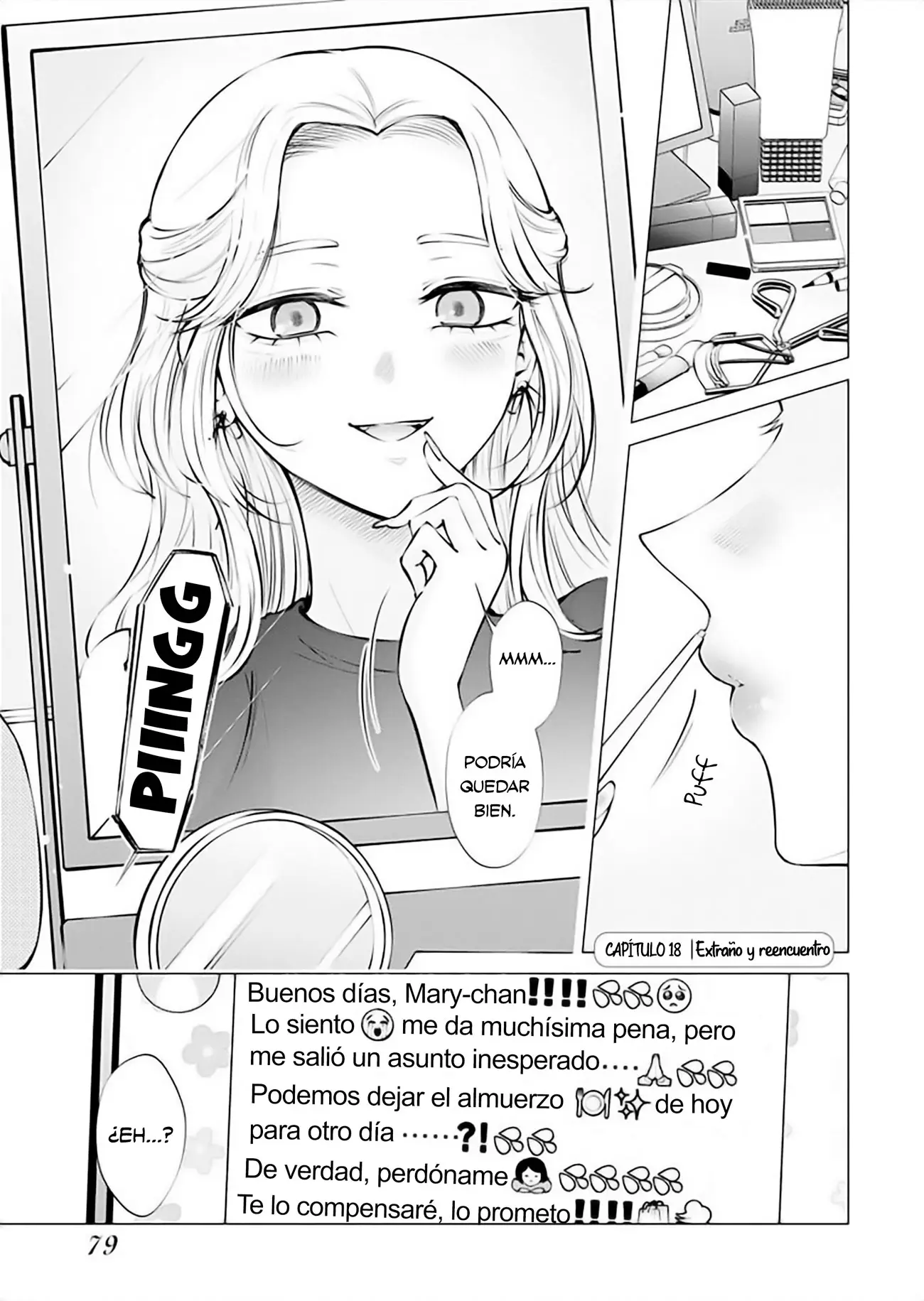 Ame to muchi capítulo 18, página 1