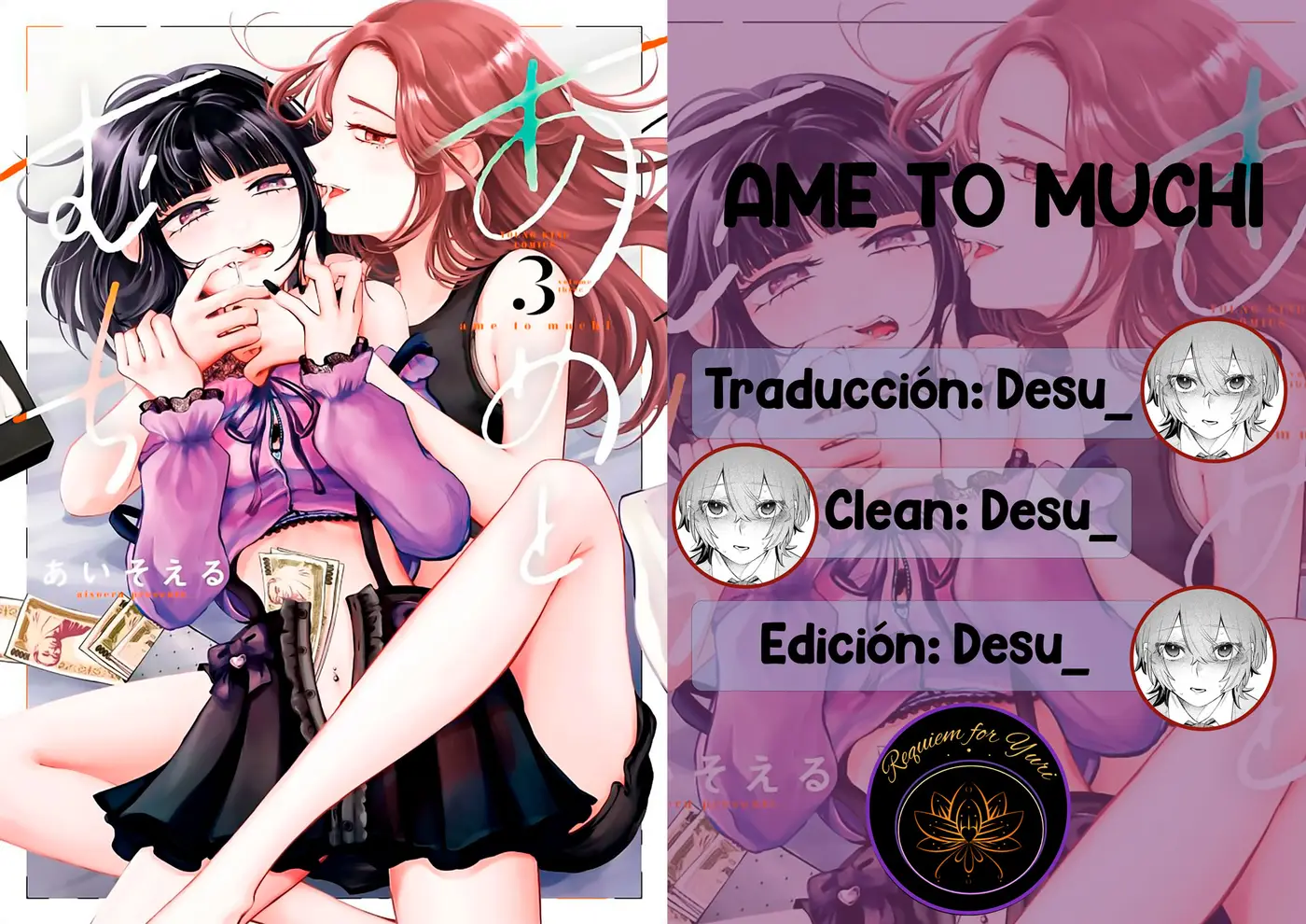 Ame to muchi capítulo 18, página 25