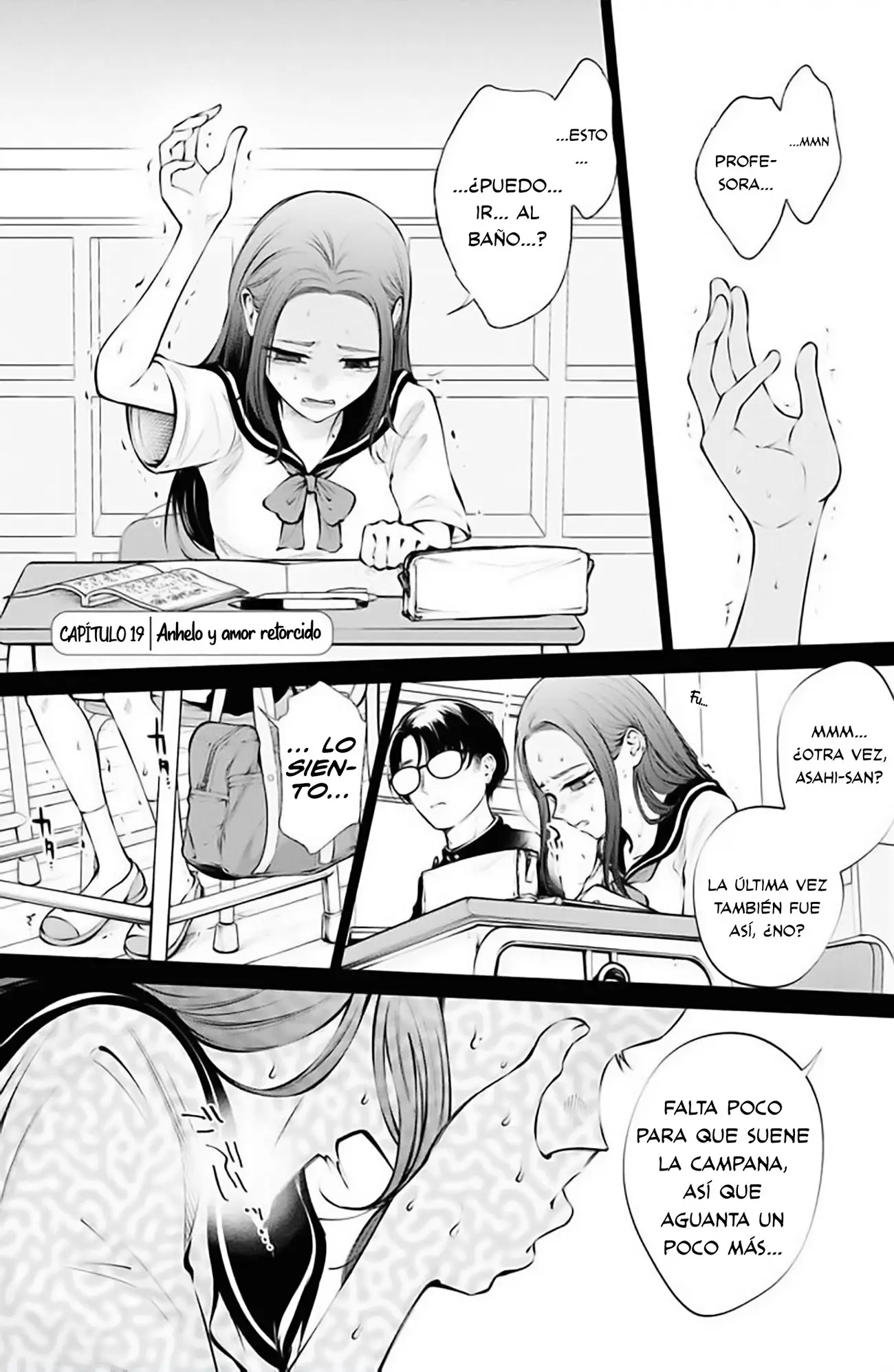Ame to muchi capítulo 19, página 1