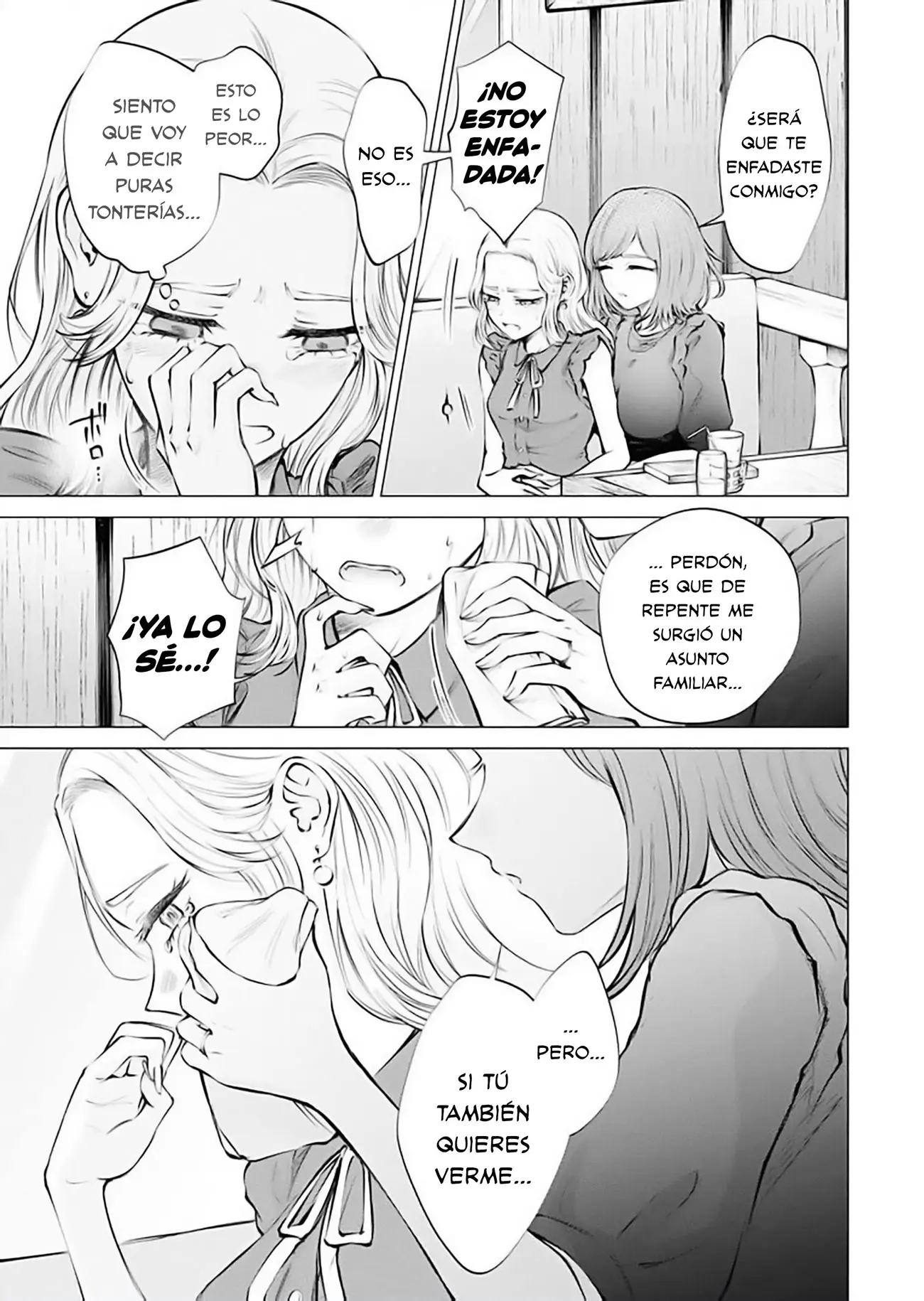 Ame to muchi capítulo 19, página 17