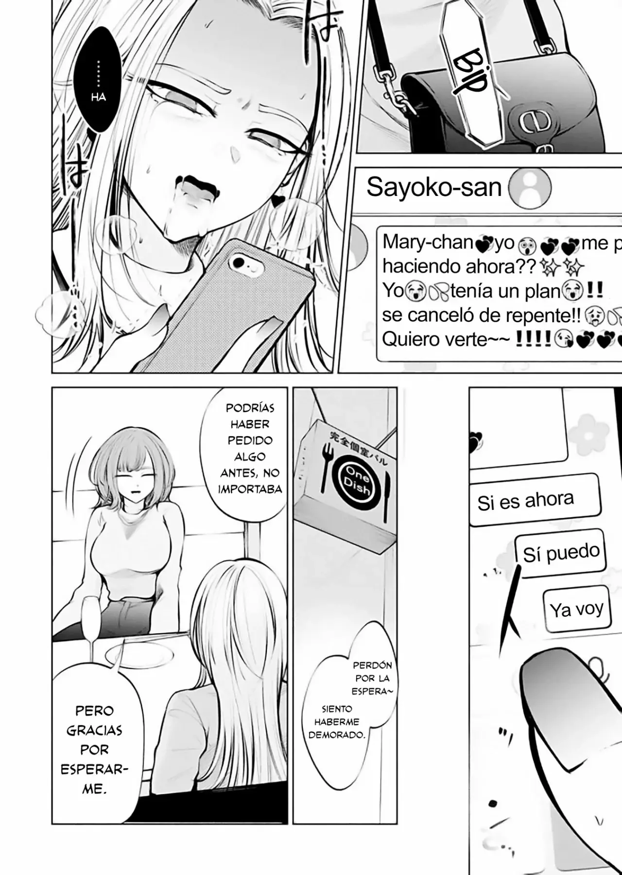 Ame to muchi capítulo 2, página 12