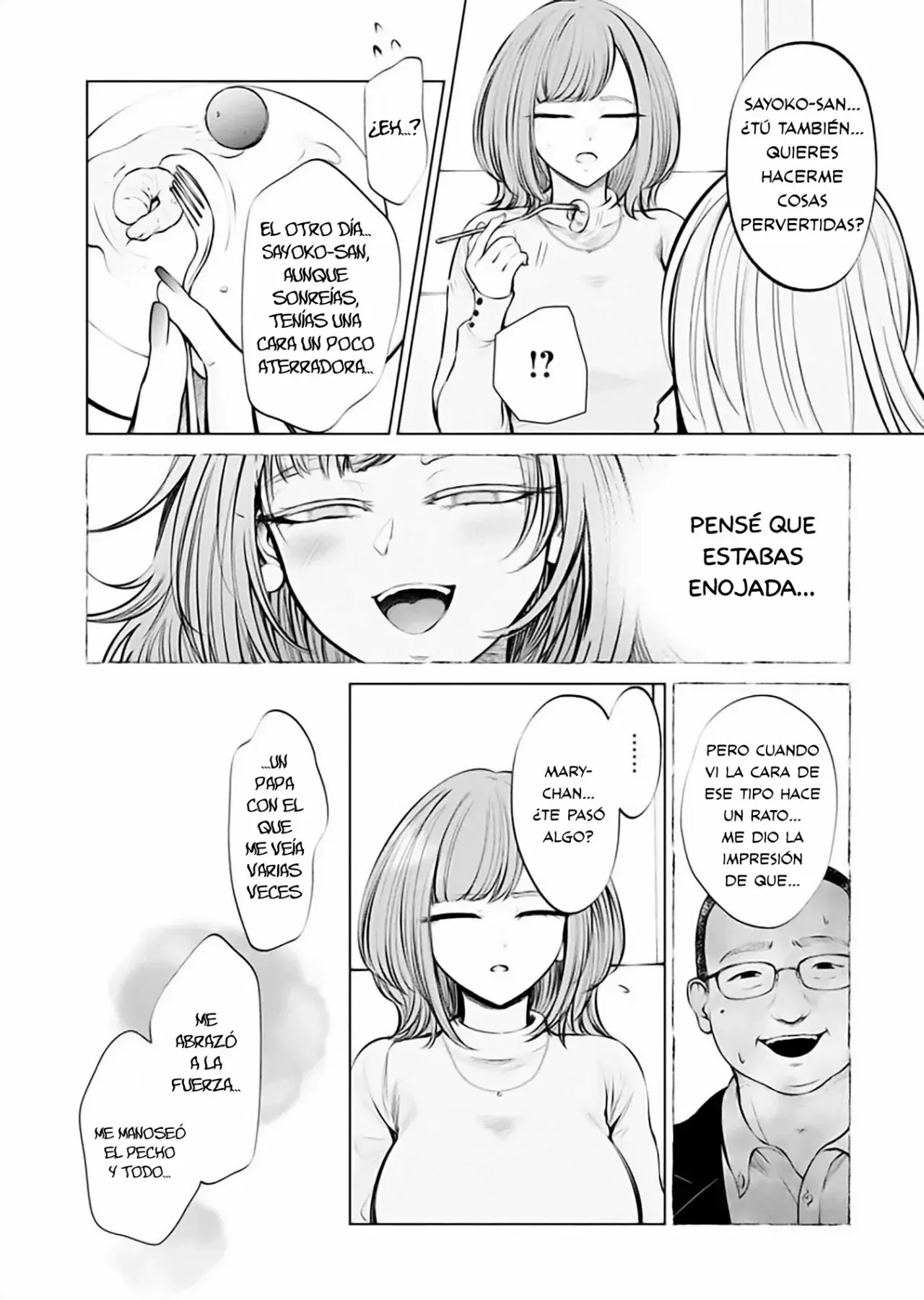 Ame to muchi capítulo 2, página 15