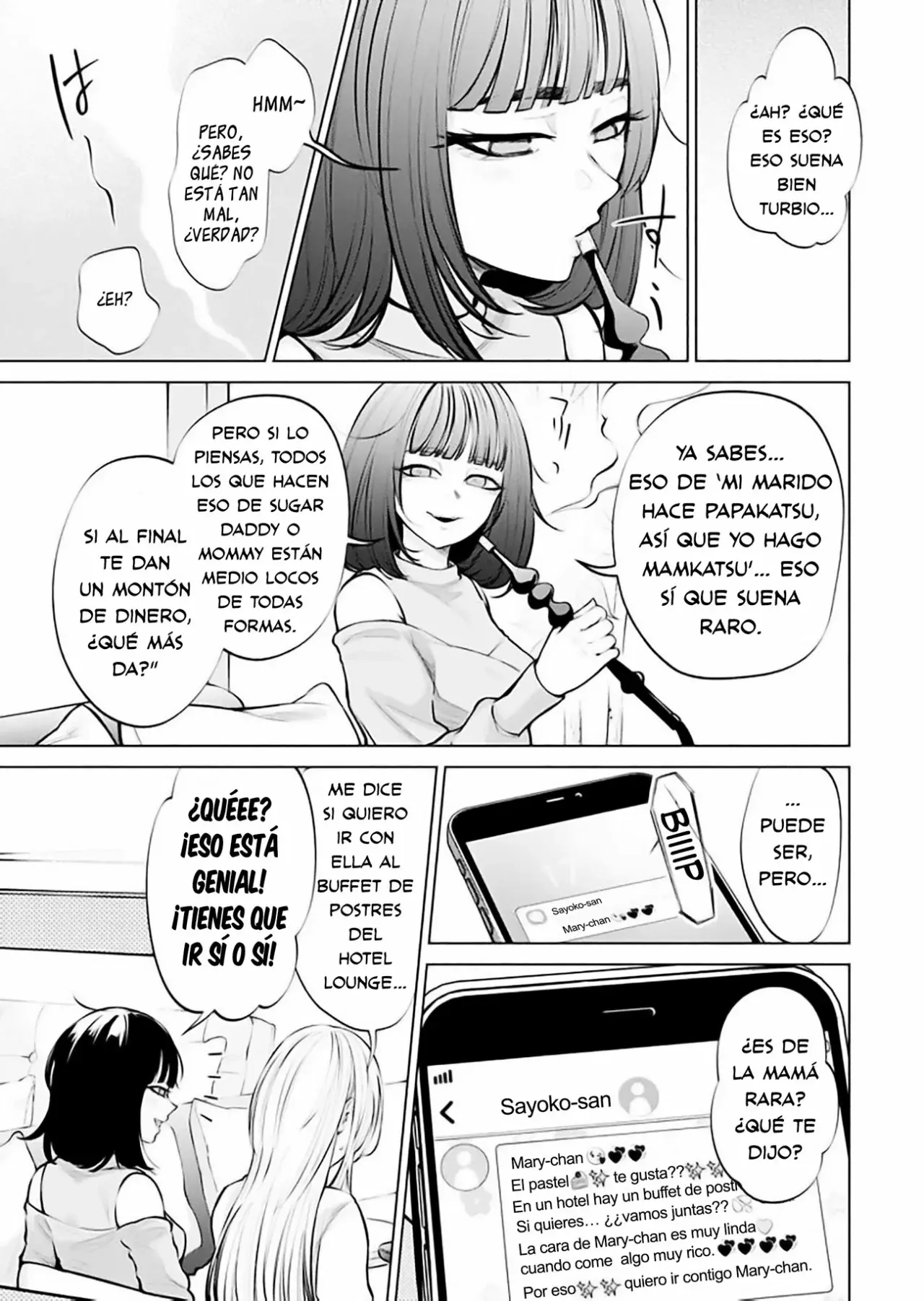 Ame to muchi capítulo 3, página 3