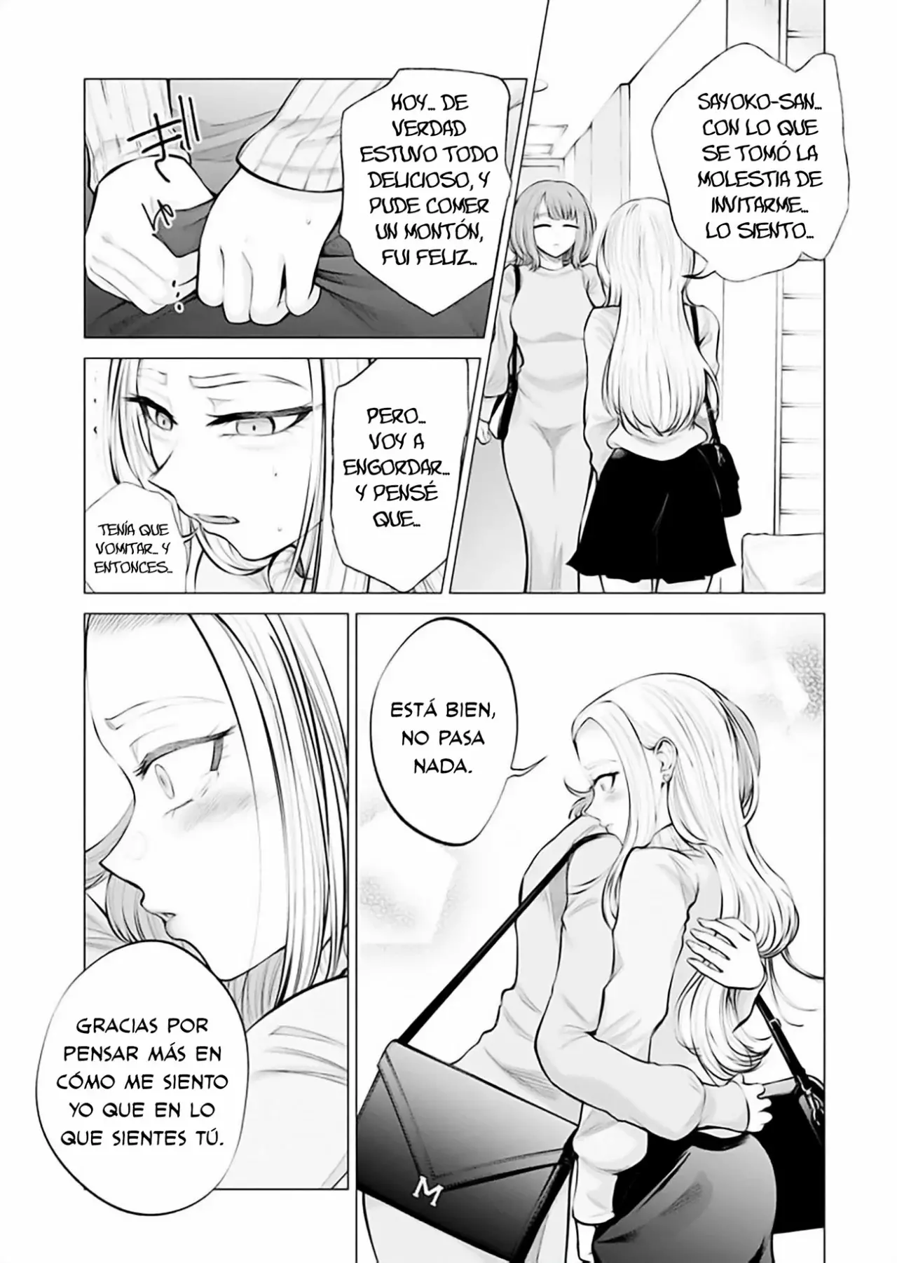 Ame to muchi capítulo 3, página 15