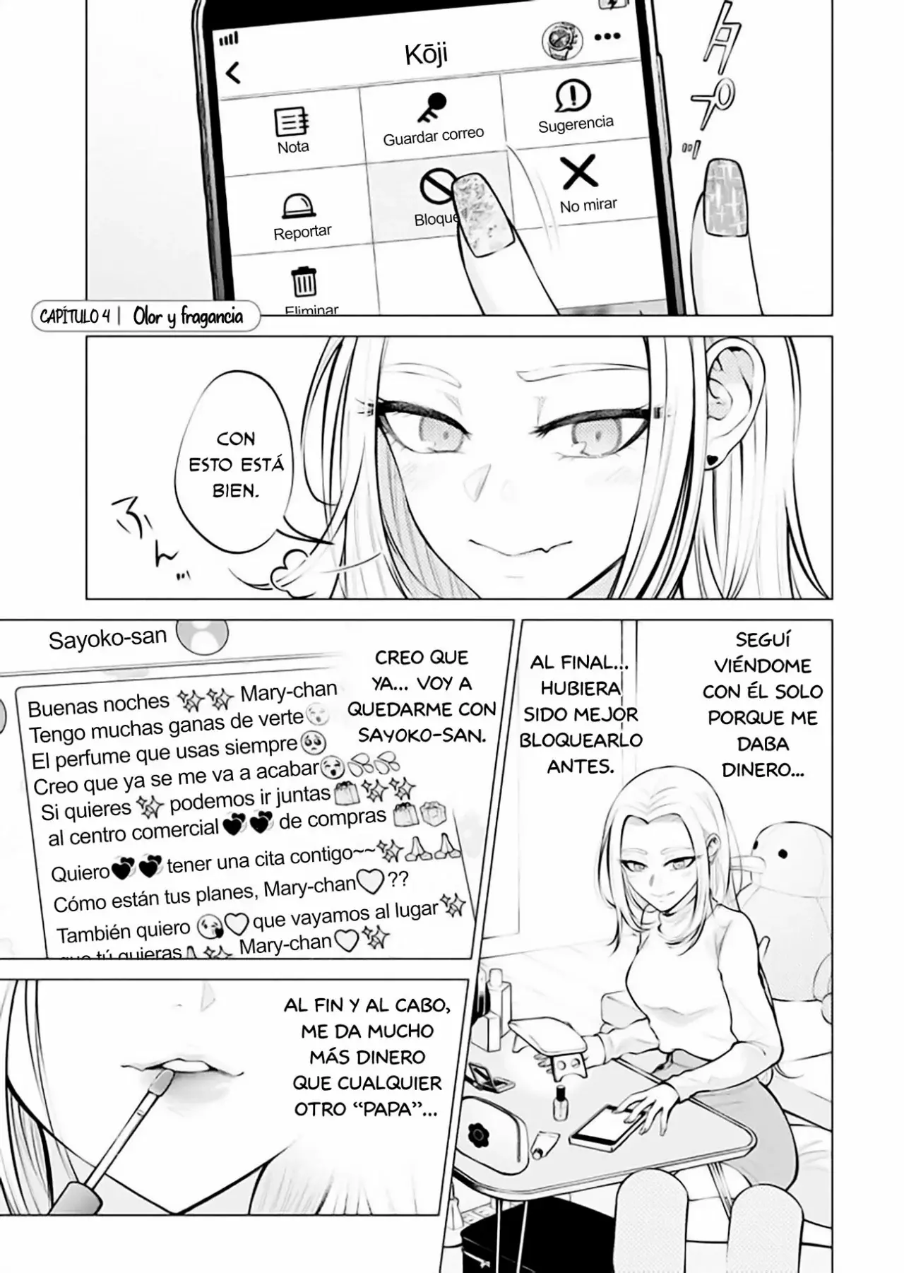 Ame to muchi capítulo 4, página 1