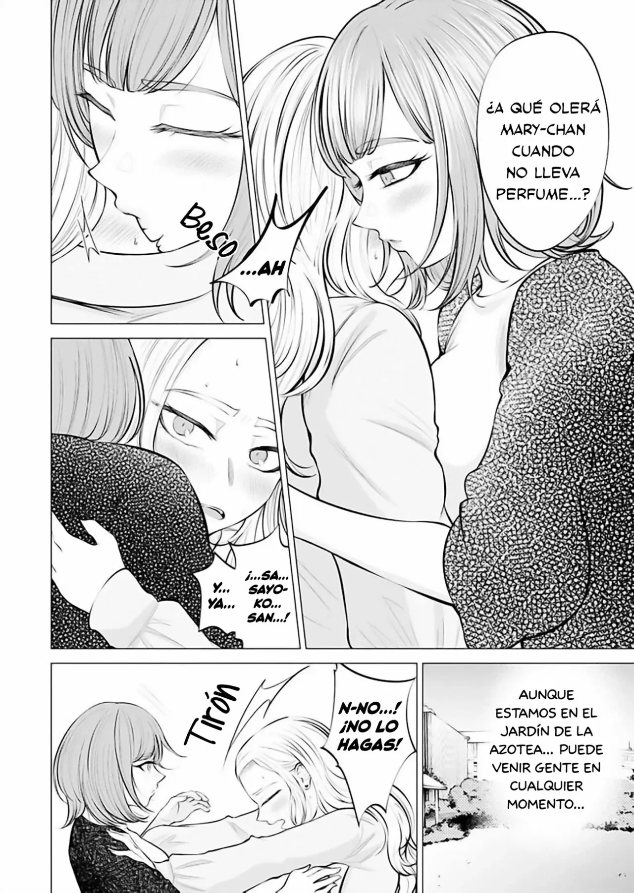 Ame to muchi capítulo 4, página 16