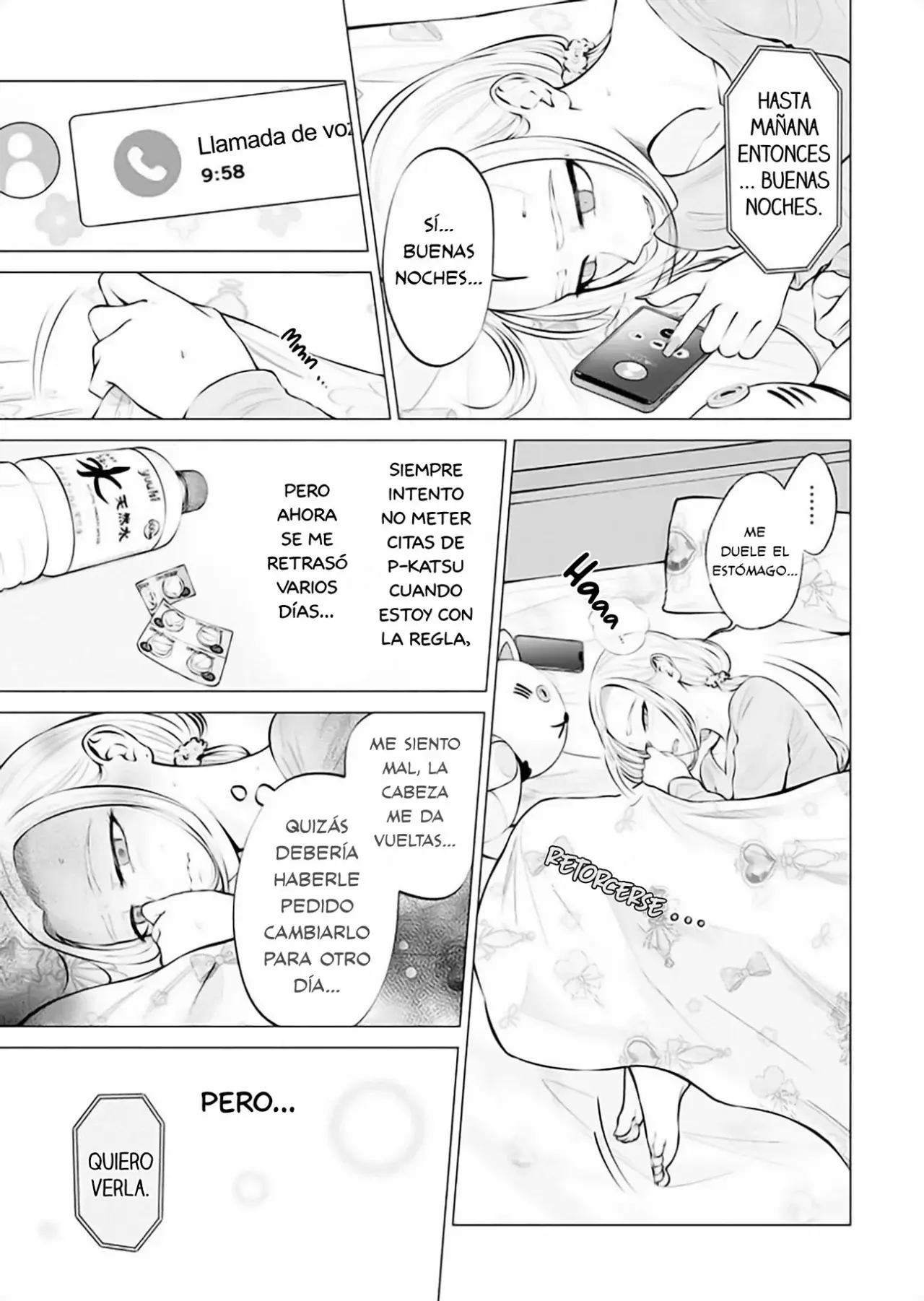 Ame to muchi capítulo 5, página 3