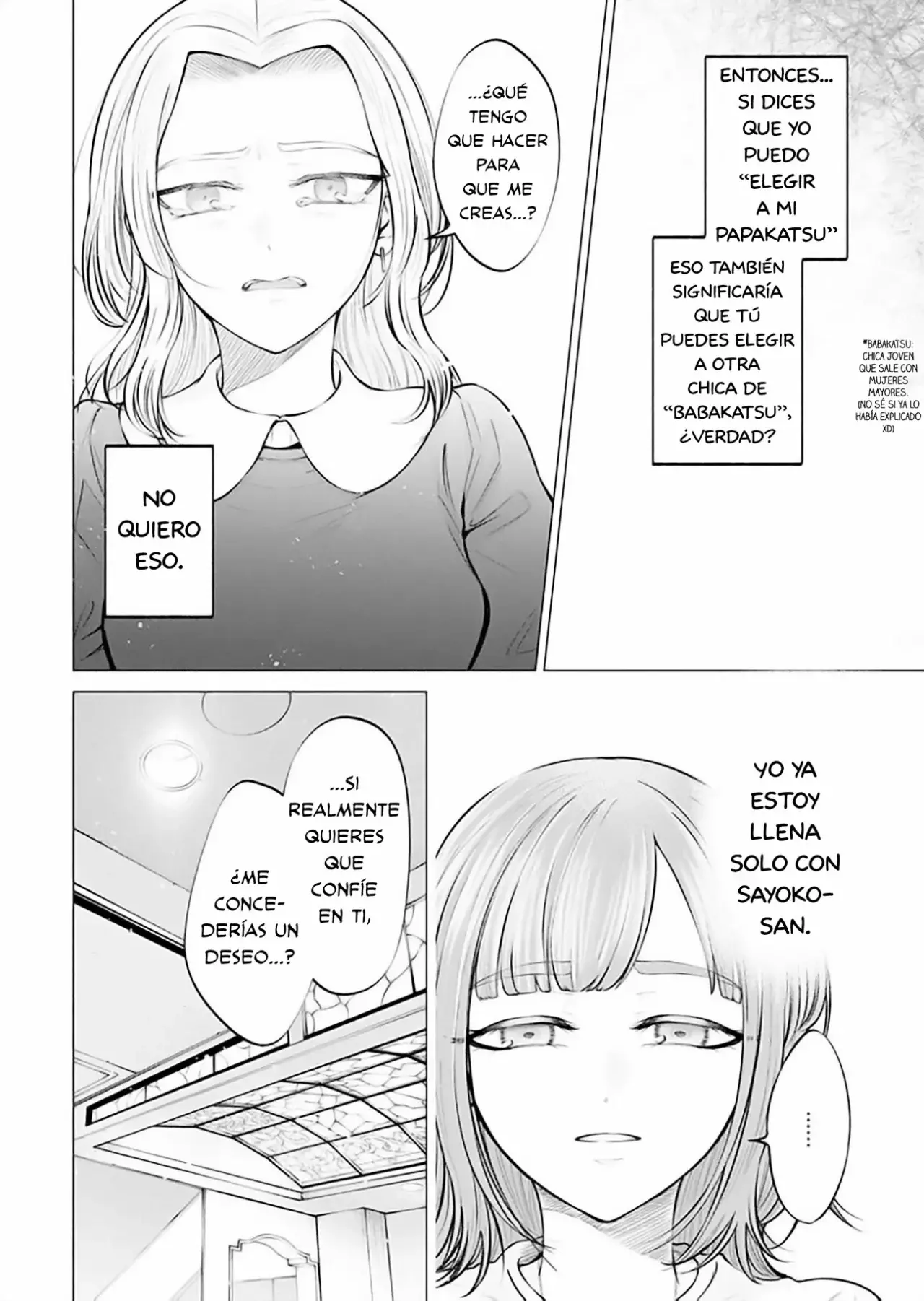 Ame to muchi capítulo 5, página 14