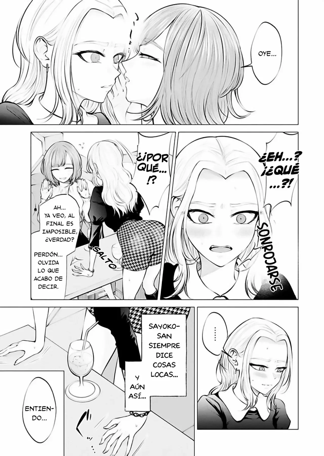 Ame to muchi capítulo 5, página 15
