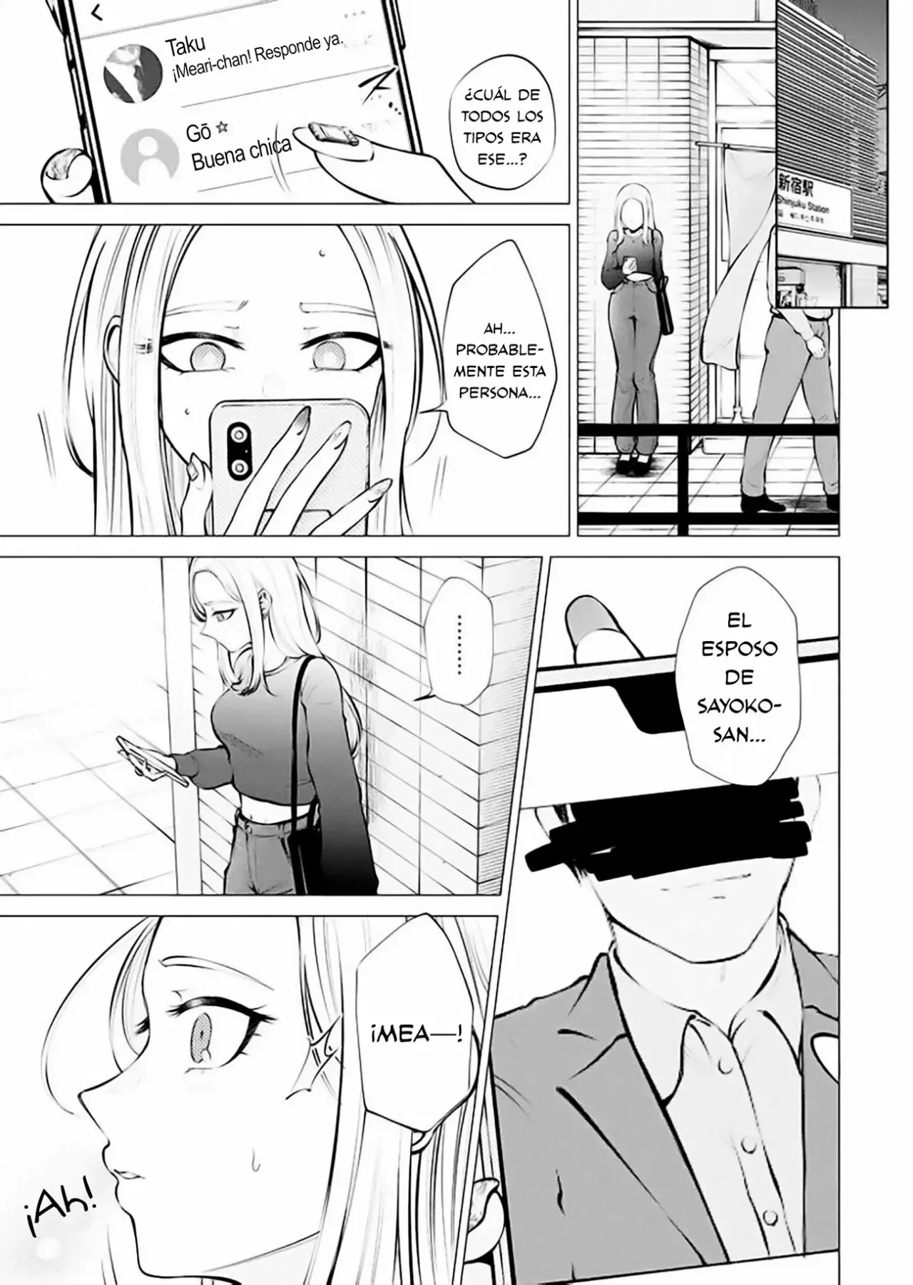 Ame to muchi capítulo 8, página 7