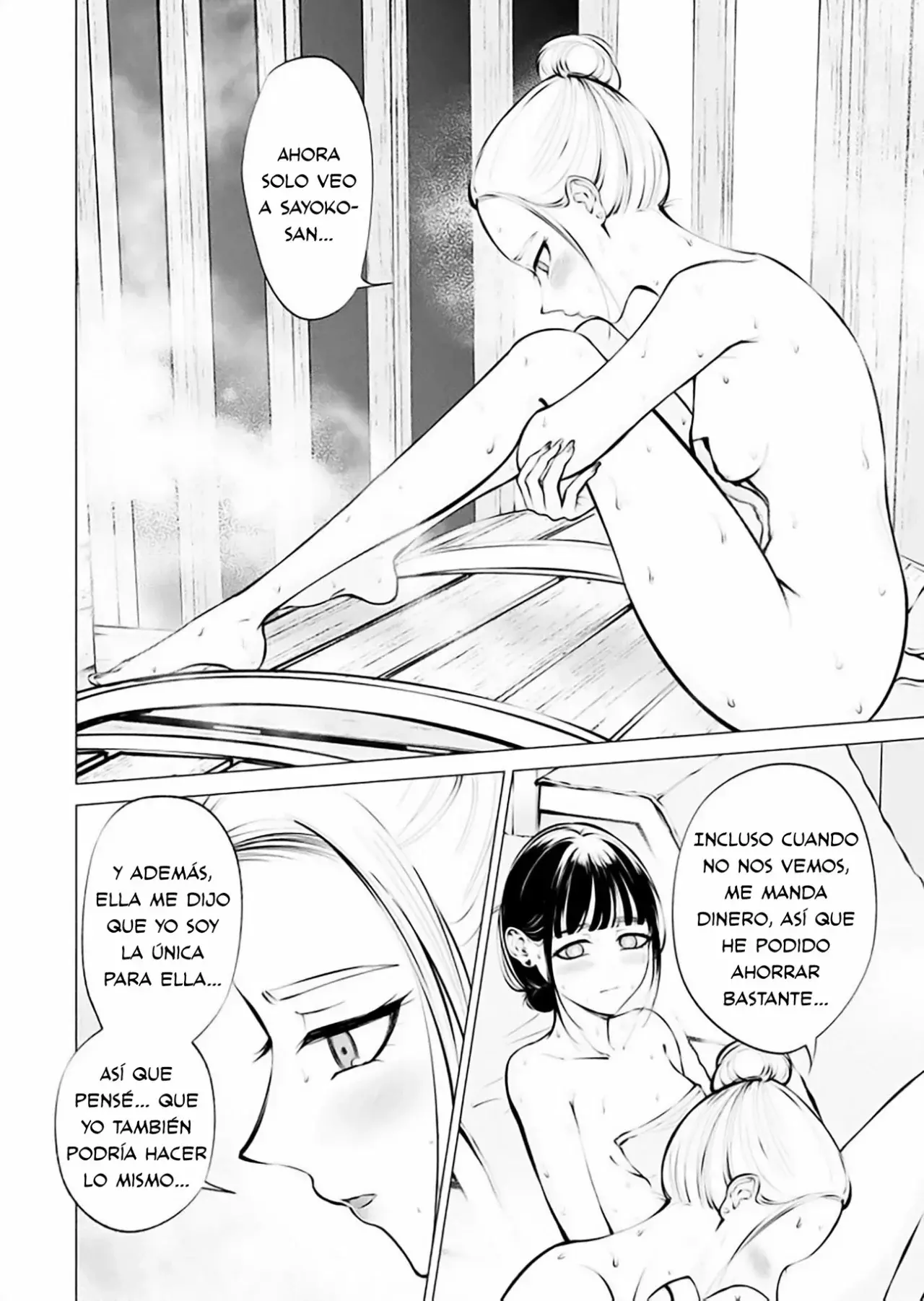 Ame to muchi capítulo 8, página 16